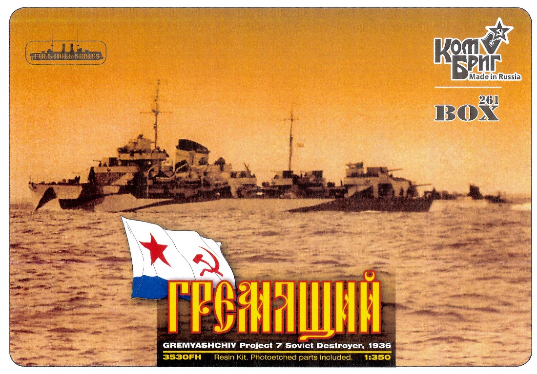 3530-Gremyashchiy.jpg