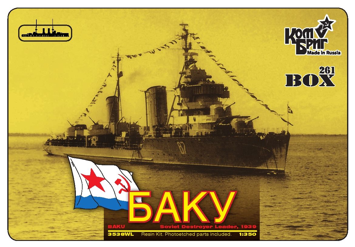 3538_Baku.jpg