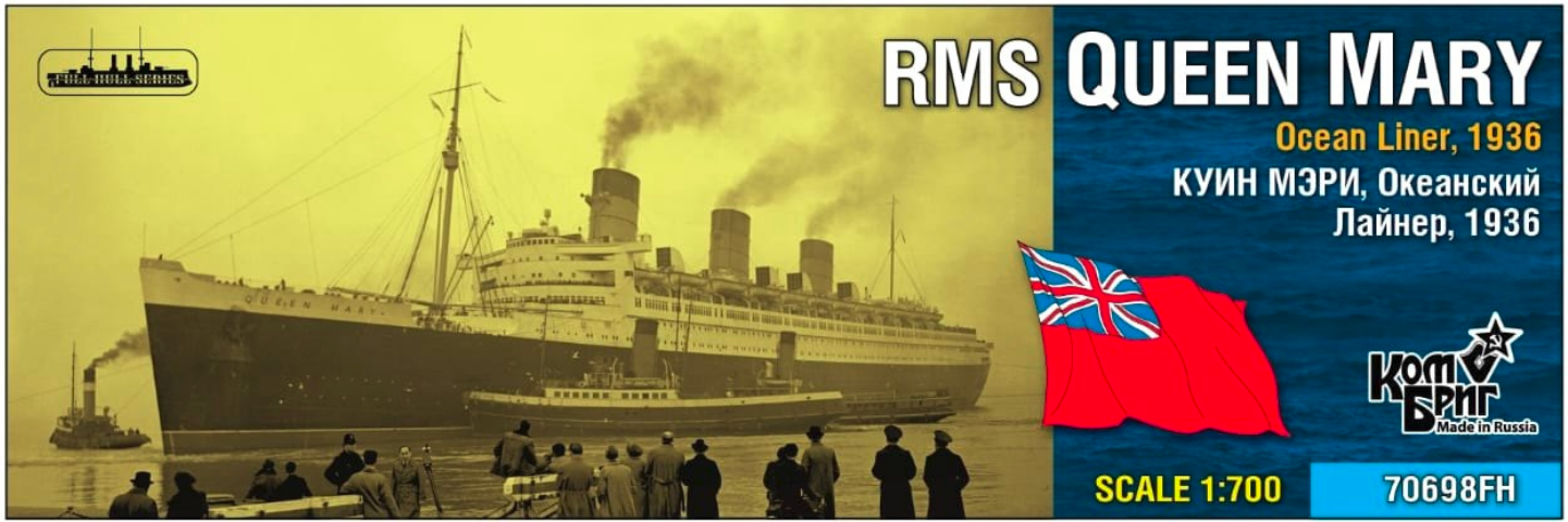 RMS_Queen_Mary.png