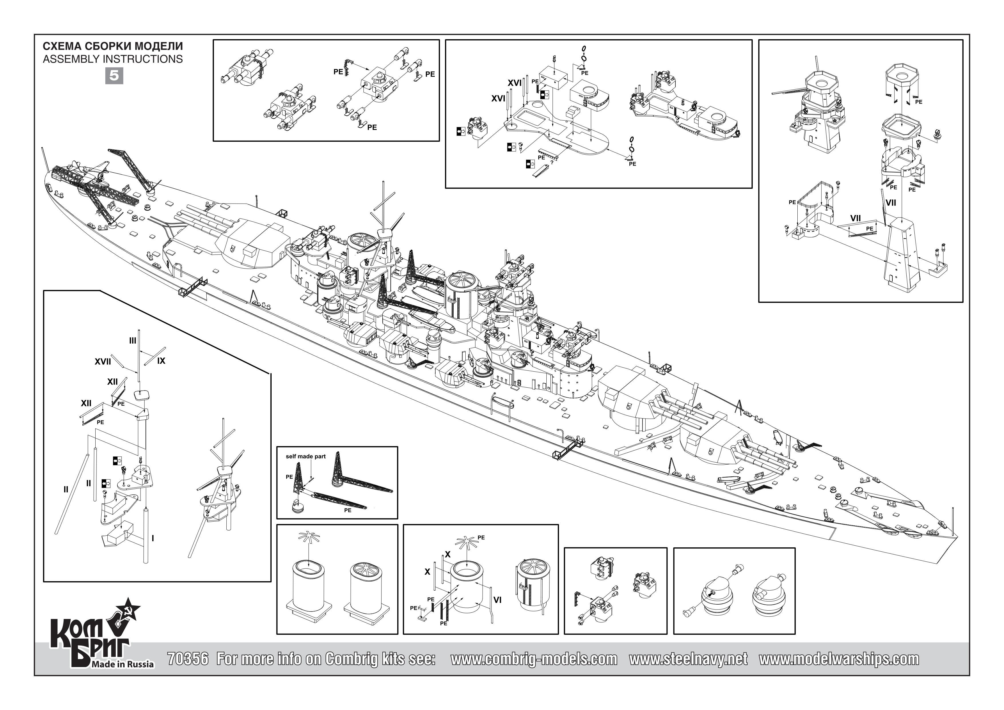 70356 - Battleship Sovetskyj Soyuz, Project 23, 1/700