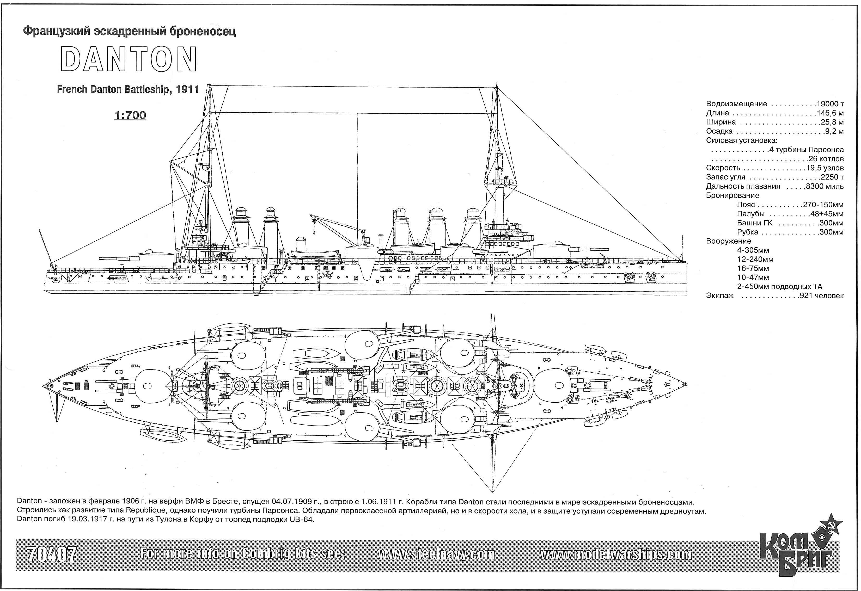 Starbase чертежи кораблей