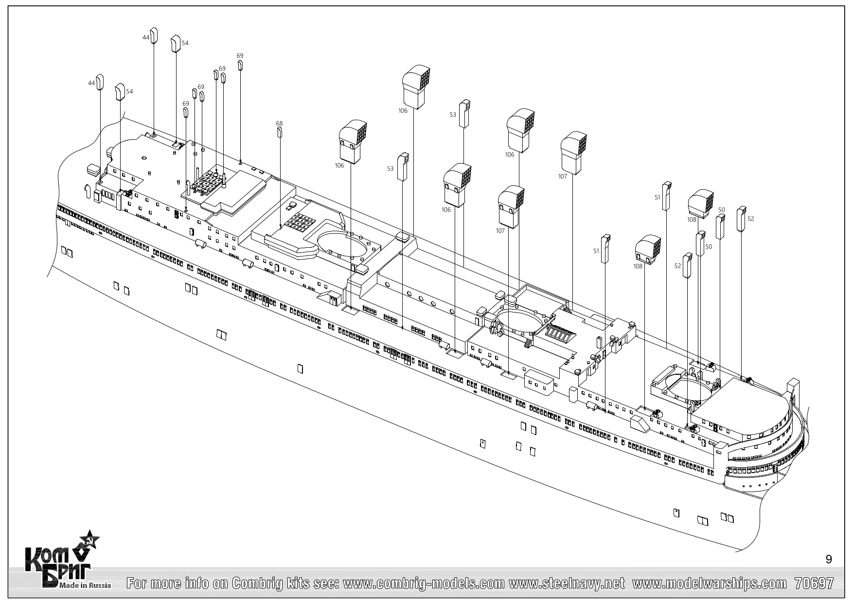 70697_RMS_Queen_Mary-Troopship-09.png