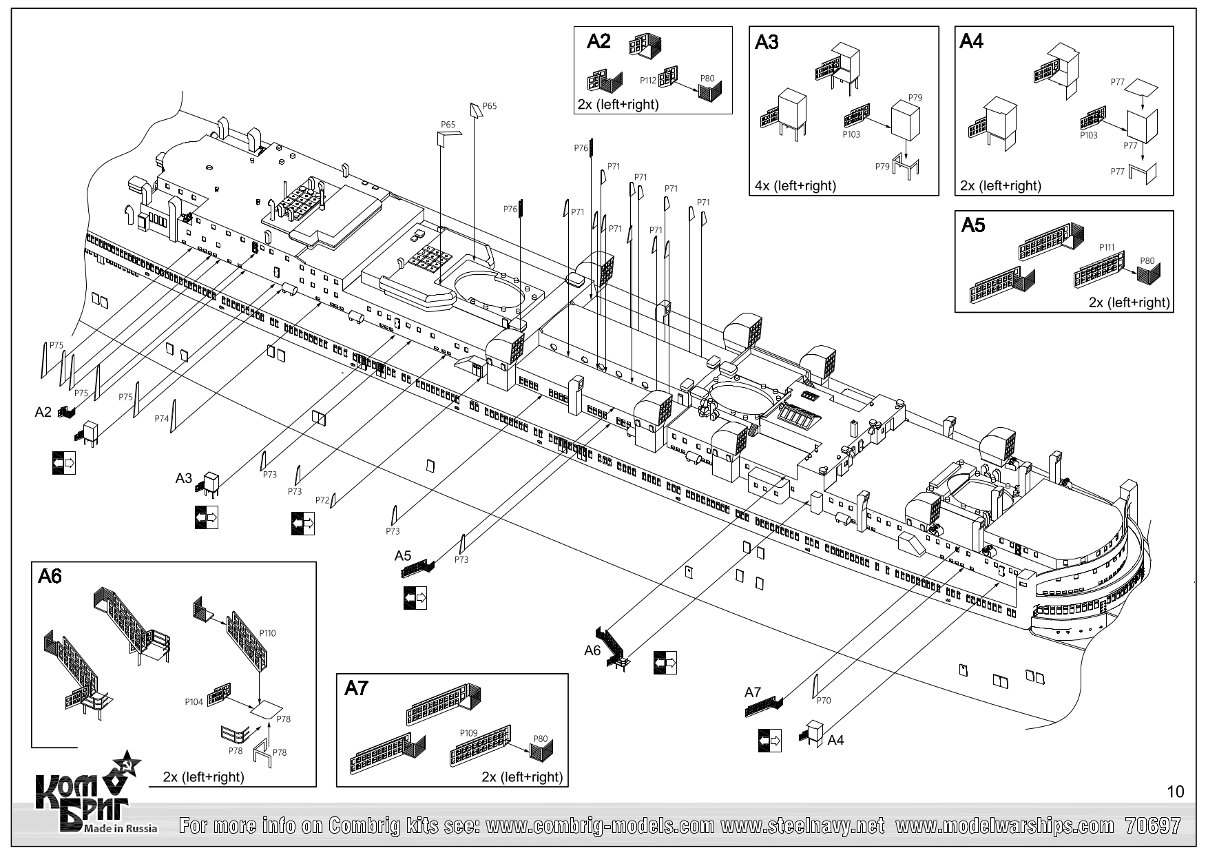 70697_RMS_Queen_Mary-Troopship-10.png