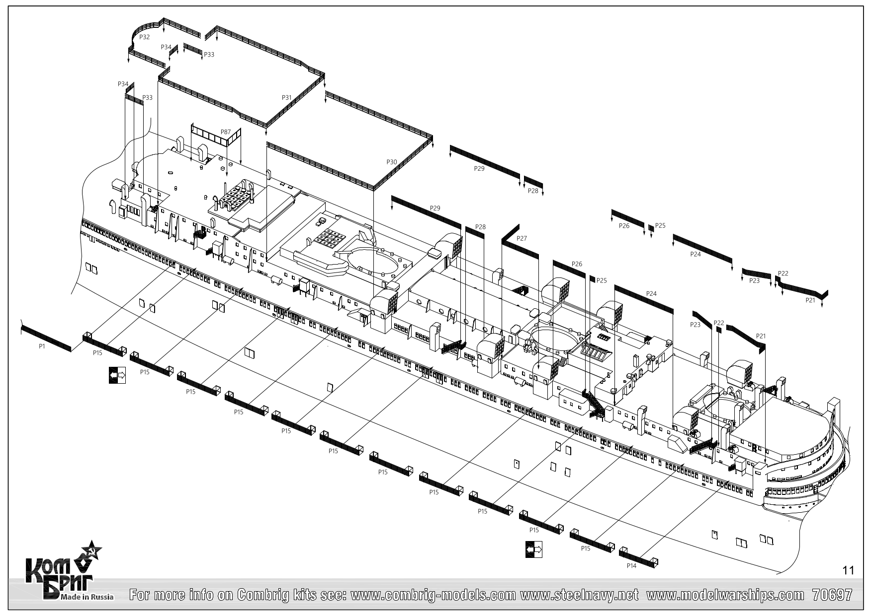 70697_RMS_Queen_Mary-Troopship-11.png