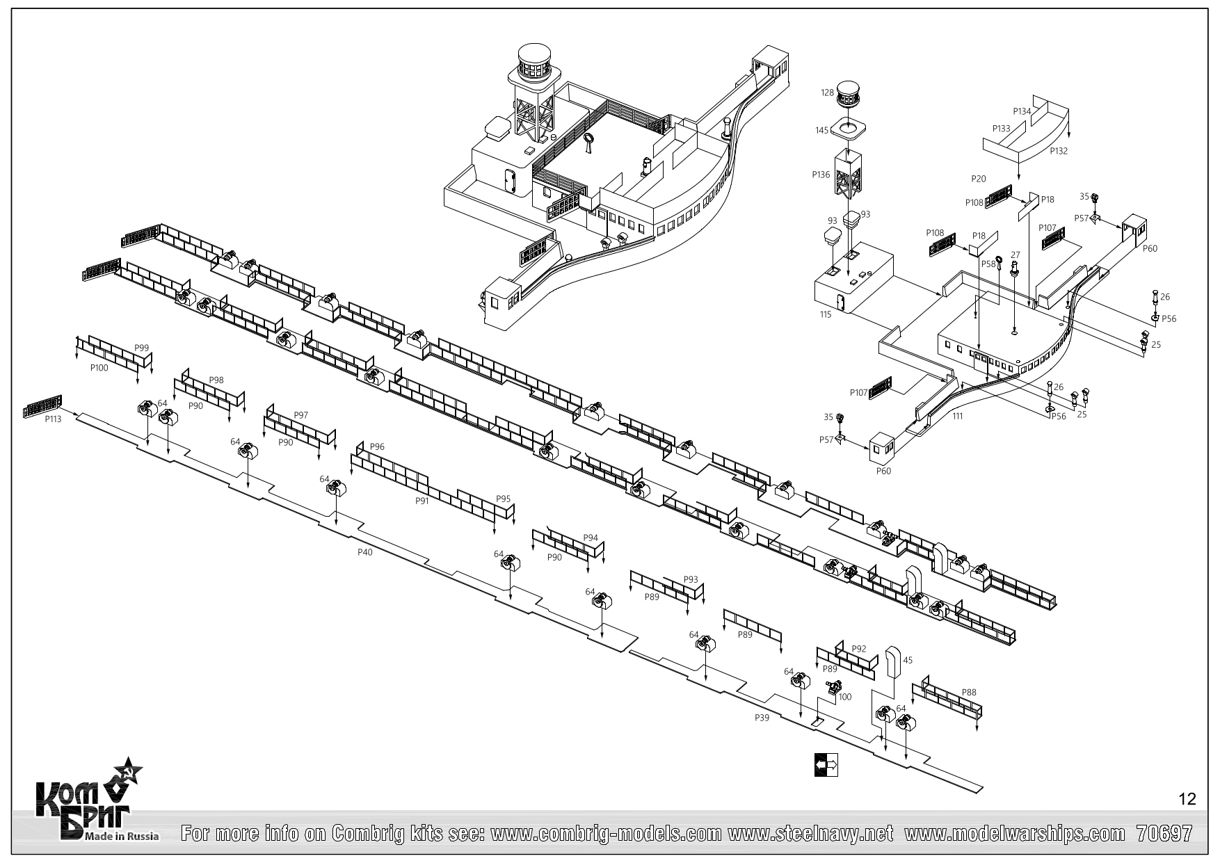 70697_RMS_Queen_Mary-Troopship-12.png