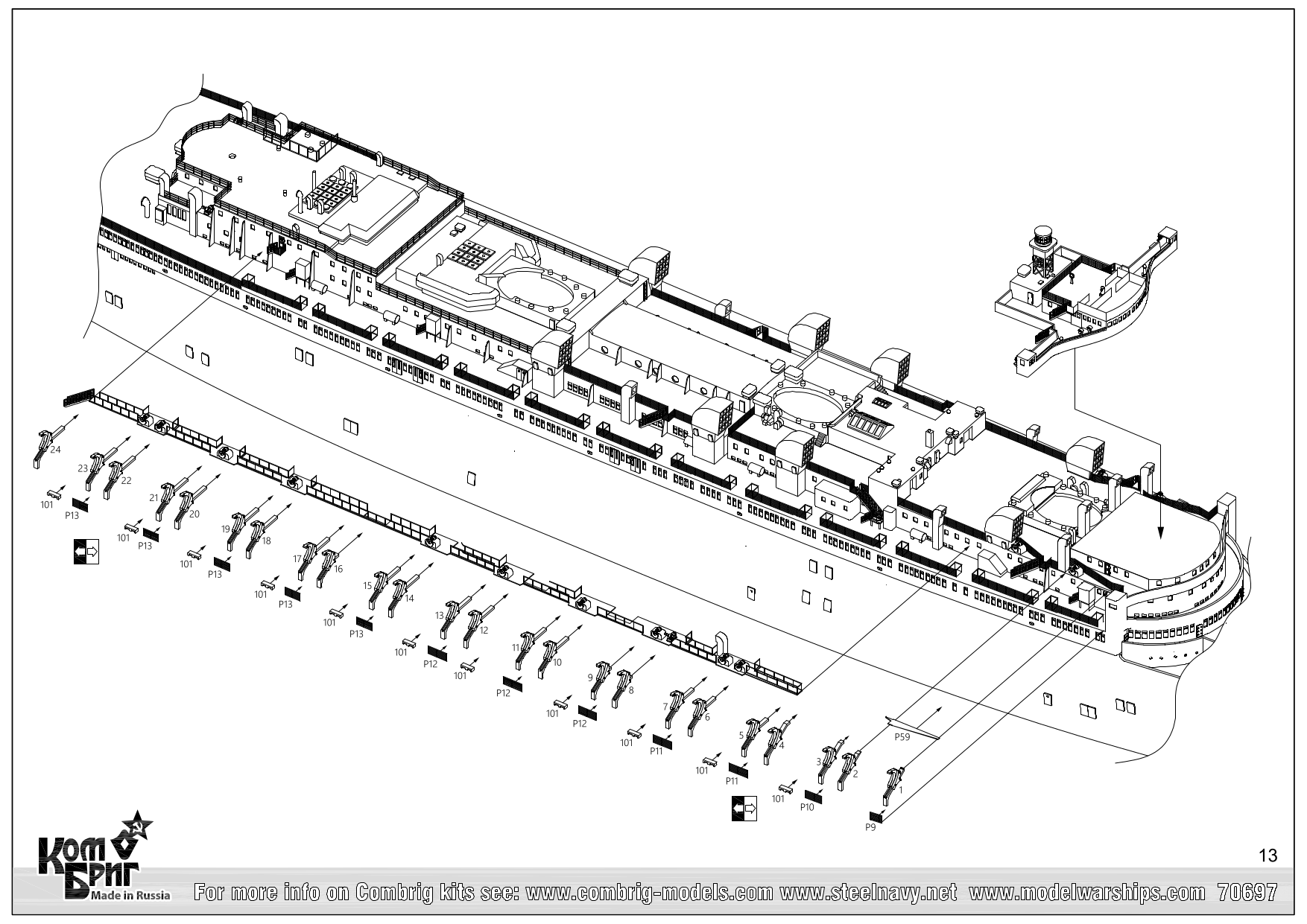 70697_RMS_Queen_Mary-Troopship-13.png