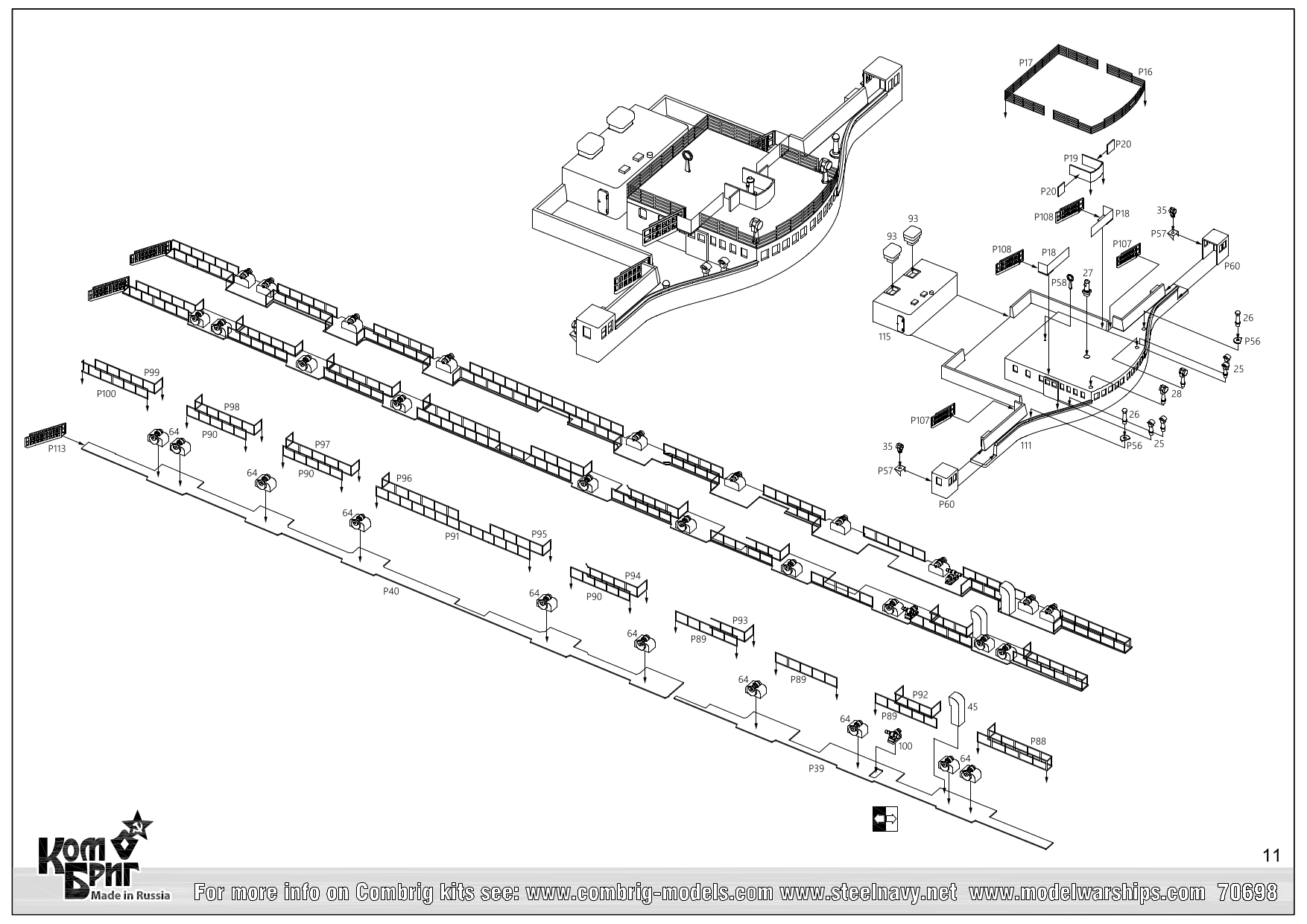 70698_RMS_Queen_Mary_Ocean_Line-11.png