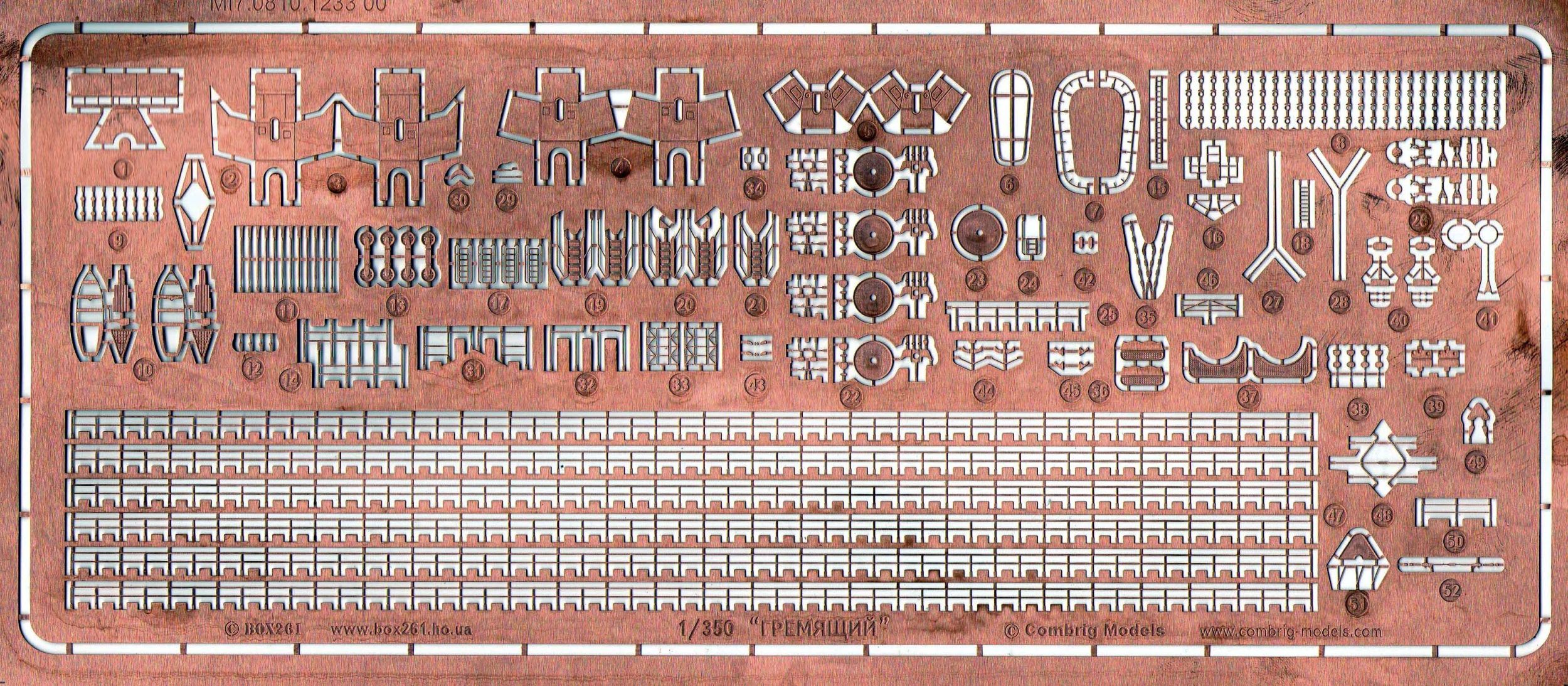3530-Gremyashchiy-parts4.jpg